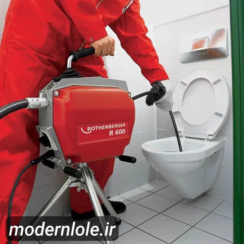 رفع گرفتگی توالت فرنگی با دستگاه ژنراتور