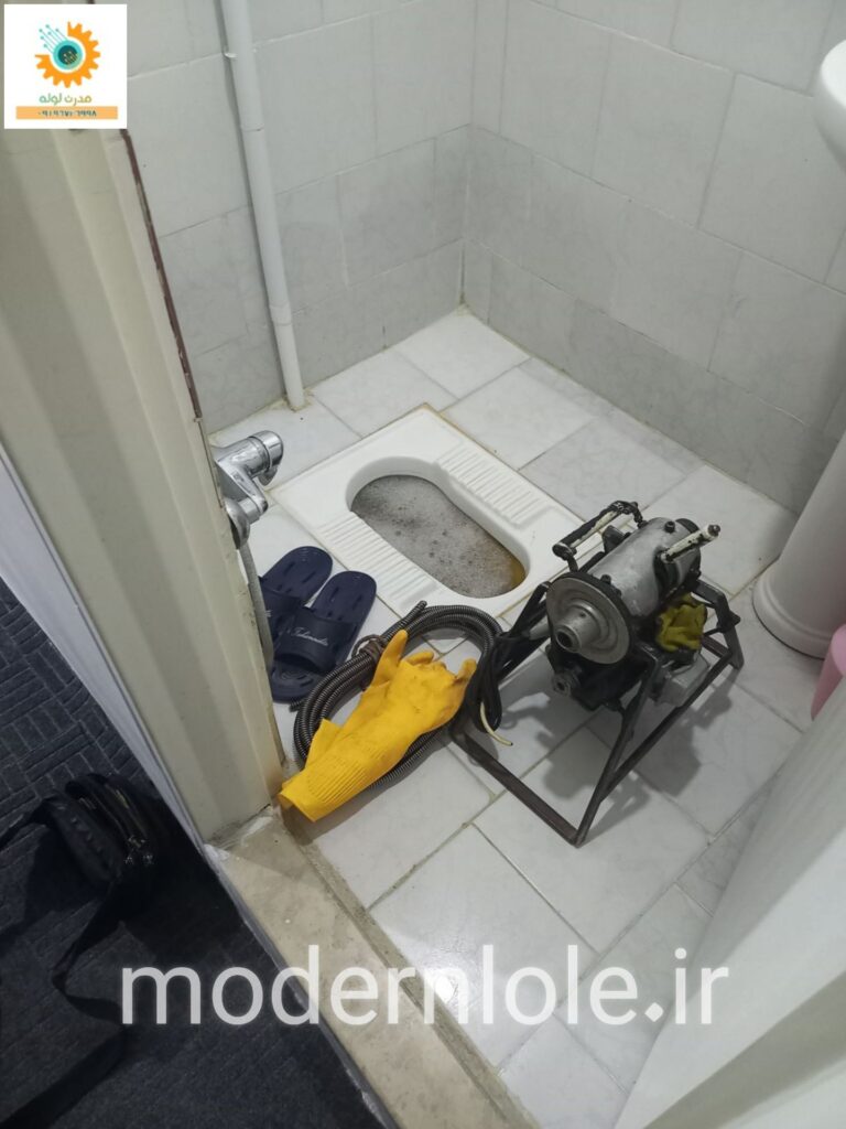 بازکردن سریع لوله اگر با مشکل گرفتگی لوله مواجه برای ارتباط با ما با راه های ارتباطی زیادی مانند تماس باشماره های درج شده و یا واتساپ ،تلگرام، یا با تیکت دادن به پشتیبانی میتوانید مشکل خودرا در اصرع وقت حل کرد .